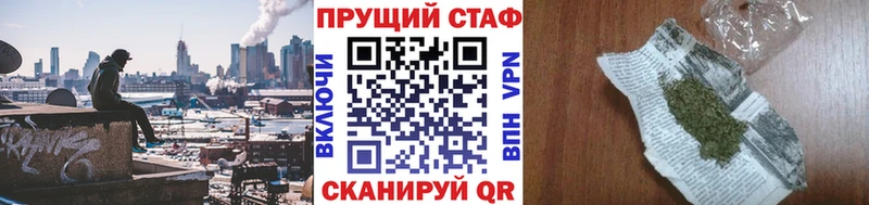 Купить наркотики цена Старый Оскол COCAIN Альфа ПВП Меф мяу мяу Гашиш Канабис