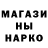 Каннабис план Oleksiu Dzeba