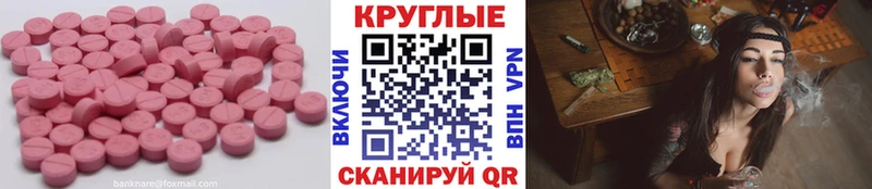 ЭКСТАЗИ диски купить наркотики цена Старый Оскол