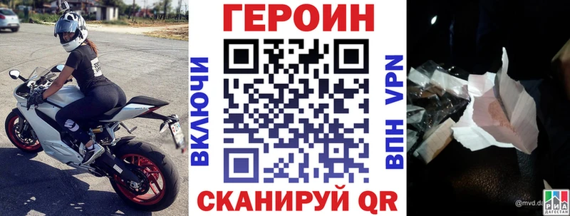 ГЕРОИН белый  купить  цена  mega ссылка  Старый Оскол 