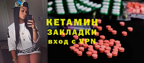 ALPHA-PVP Алексин
