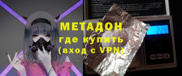 ALPHA-PVP Алексин