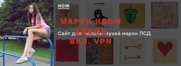 ALPHA-PVP Алексин
