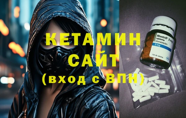 ALPHA-PVP Алексин