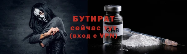альфа пвп VHQ Нефтегорск
