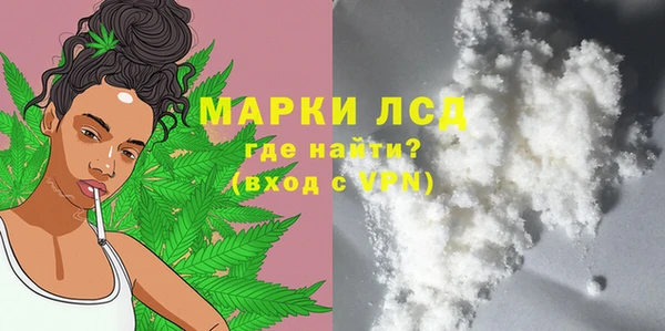 ALPHA-PVP Алексин