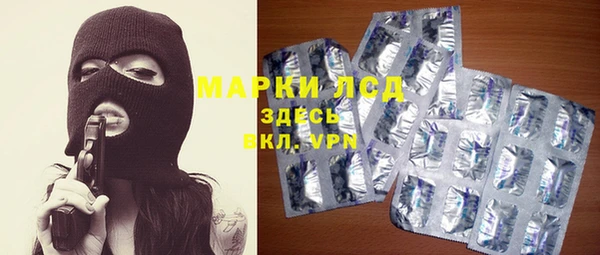 ALPHA-PVP Алексин