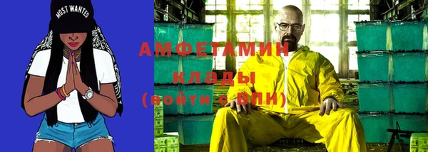 ALPHA-PVP Алексин