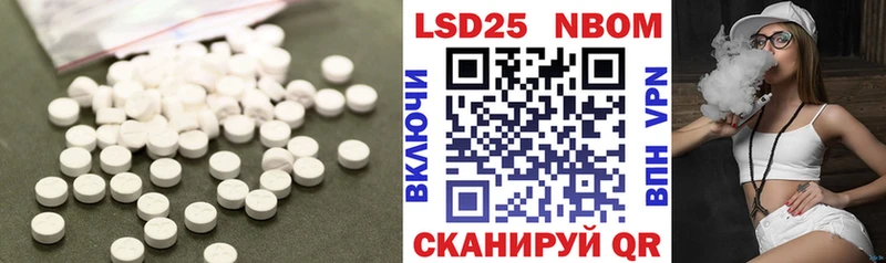 LSD-25 экстази ecstasy  Старый Оскол 