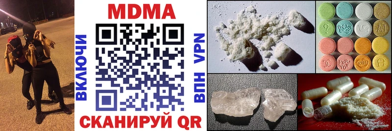 купить наркотики сайты Старый Оскол МДМА молли