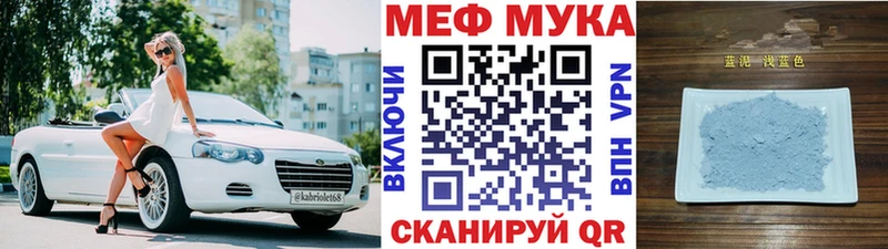 цены наркотик  Старый Оскол  omg как войти  МЕФ VHQ 