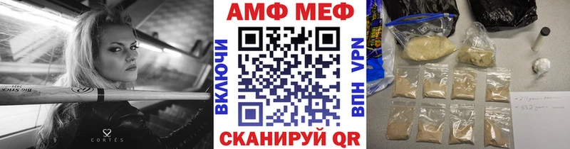 Метамфетамин Декстрометамфетамин 99.9%  Старый Оскол 