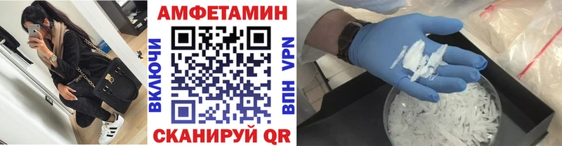 Первитин Methamphetamine Старый Оскол