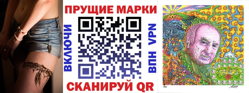 где можно купить Старый Оскол Марки 25I-NBOMe 1,5мг