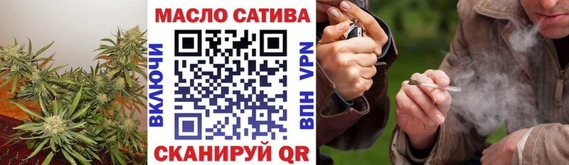 купить наркотики сайты  Старый Оскол  Дистиллят ТГК гашишное масло 