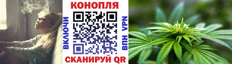 Конопля индика  Старый Оскол 